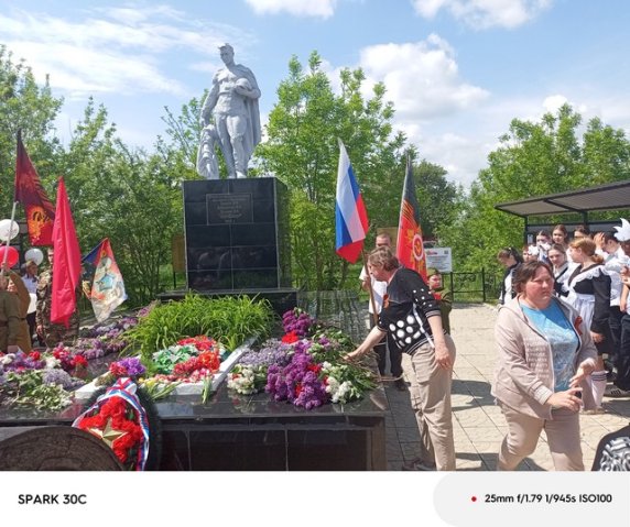 9 мая 2025 года
